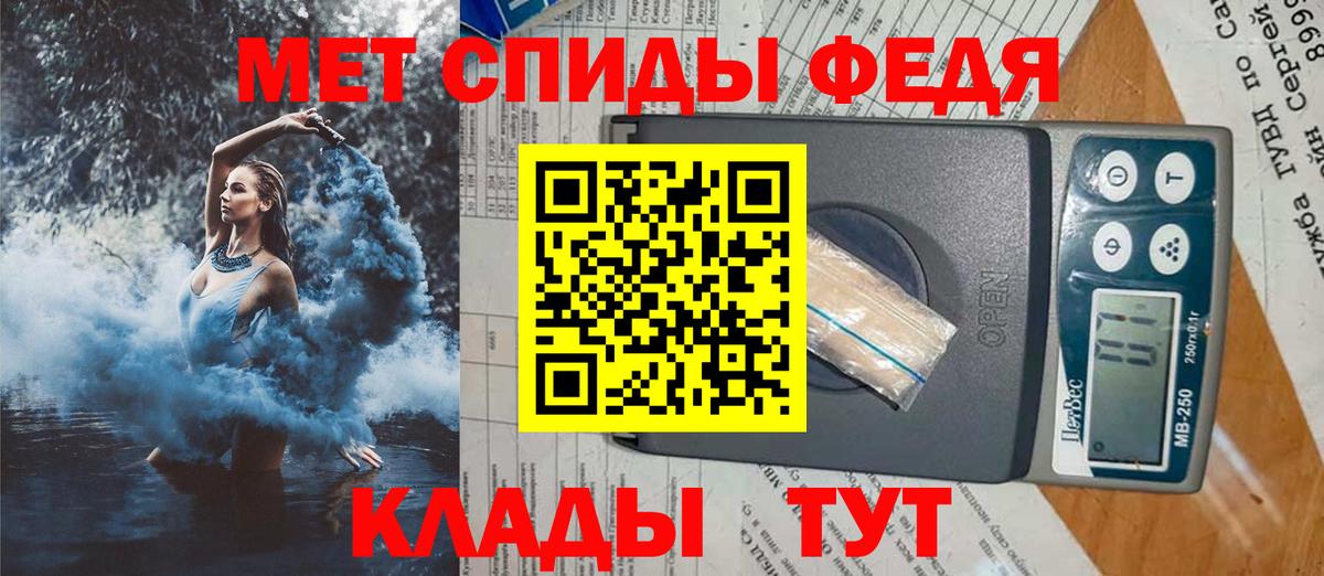 Амфетамин VHQ  Вход с VPN  Воткинск 