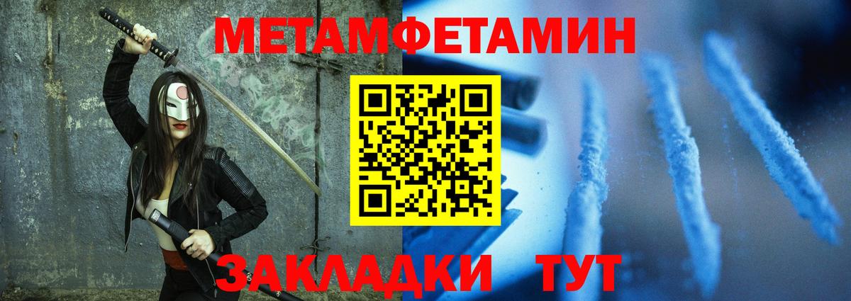 Amphetamine Розовый Воткинск