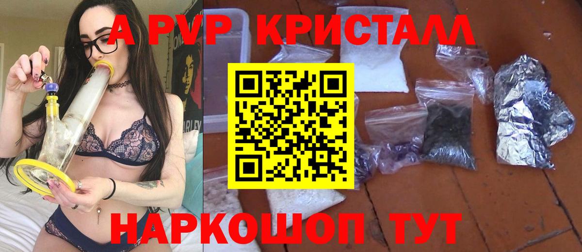 A-PVP СК  APVP СК КРИС  Воткинск  Альфа ПВП мука  Вход с VPN 