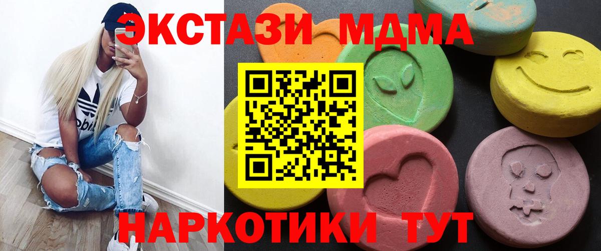 Ecstasy Cube Воткинск