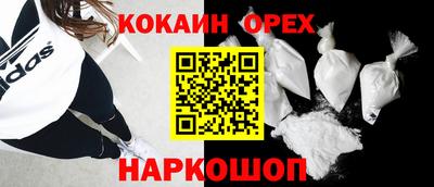 сатива Комсомольск-на-Амуре
