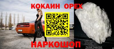 сатива Комсомольск-на-Амуре