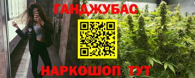 сатива Комсомольск-на-Амуре