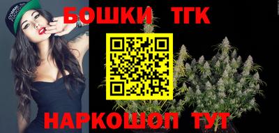 тгк Коммунар