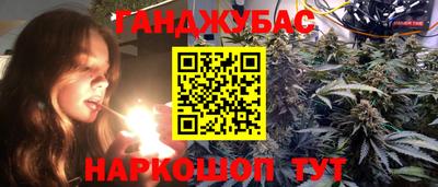 сатива Комсомольск-на-Амуре