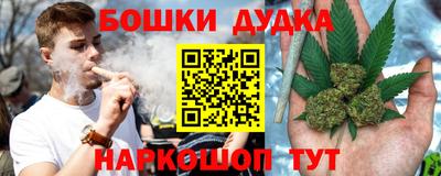 сатива Комсомольск-на-Амуре