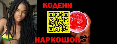 сатива Комсомольск-на-Амуре