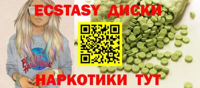 сатива Комсомольск-на-Амуре