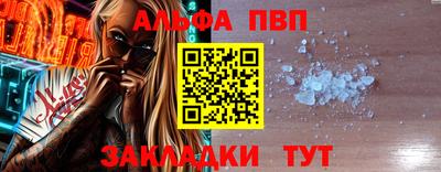 сатива Комсомольск-на-Амуре
