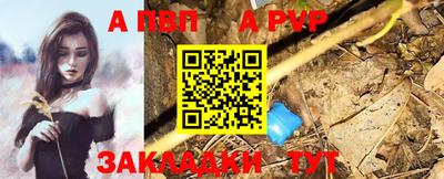 сатива Комсомольск-на-Амуре