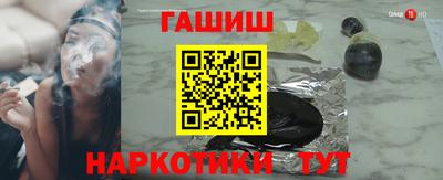 дистиллят марихуана Конаково