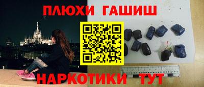 дистиллят марихуана Конаково