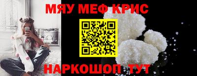 сатива Комсомольск-на-Амуре
