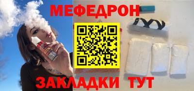 сатива Комсомольск-на-Амуре