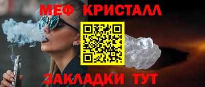 тгк Коммунар