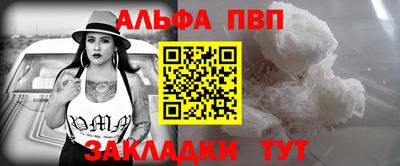 сатива Комсомольск-на-Амуре
