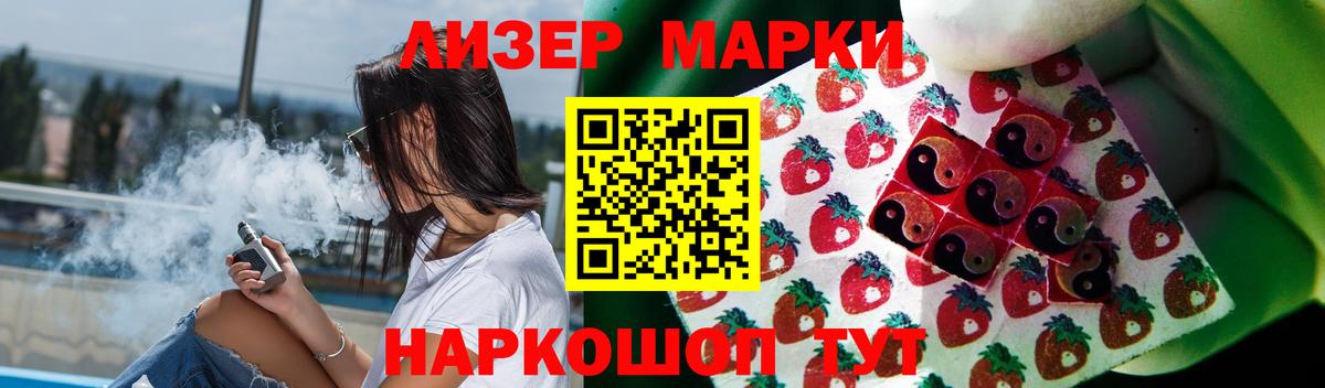 Воткинск  Лсд 25 экстази кислота  Вход с VPN  ЛСД экстази  Лсд 25 экстази кислота 