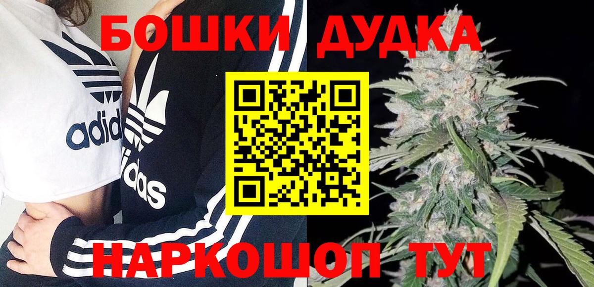 Марихуана план  Бошки Шишки сатива  Вход с VPN  Канабис Amnesia  Воткинск  Канабис LSD WEED 