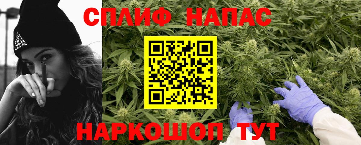 Конопля SATIVA & INDICA Воткинск